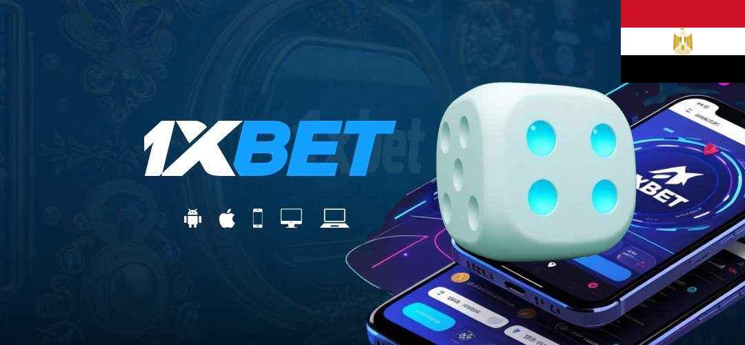 1xBet Download